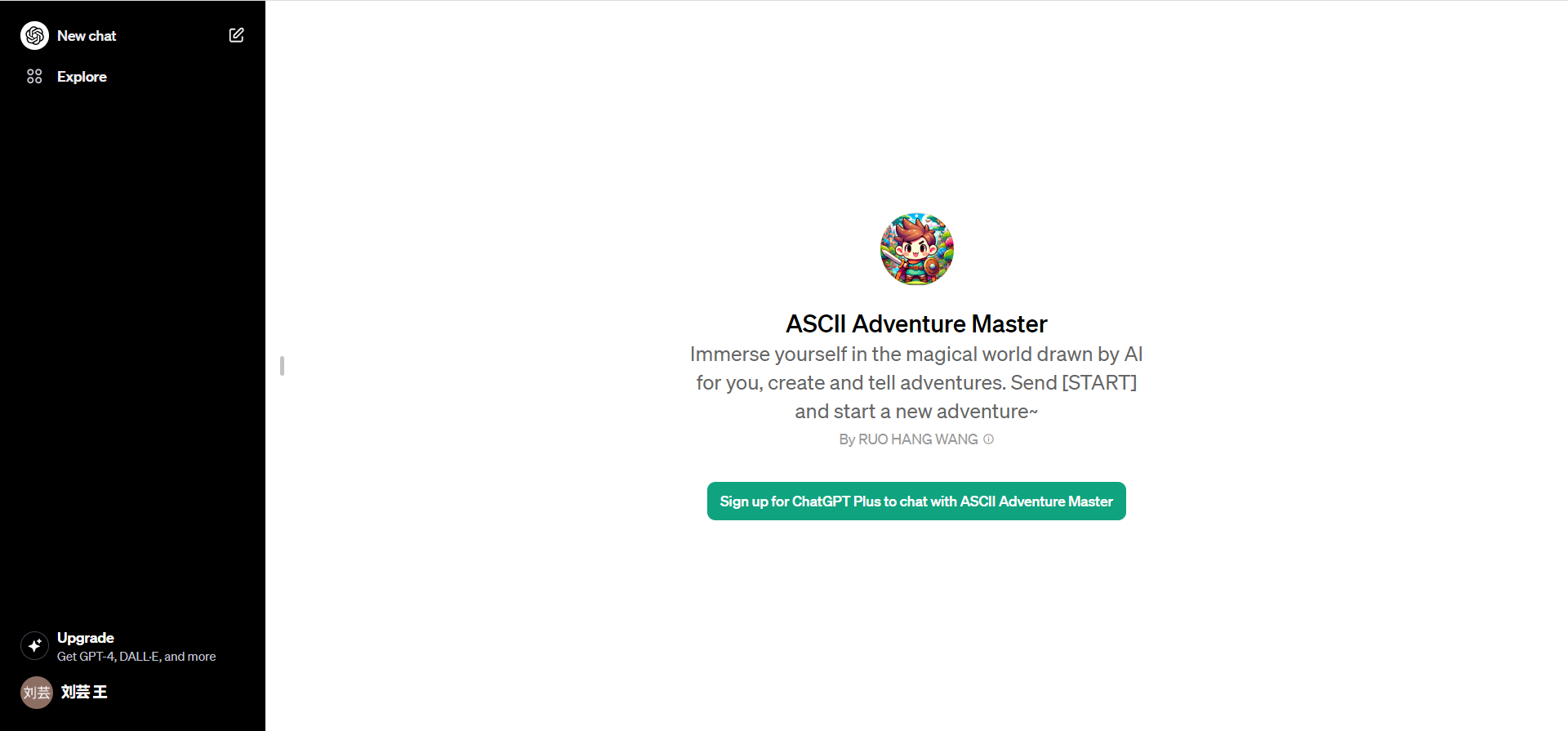 GPTs，ASCII Adventure Master | AI智库导航-aiguide.cc