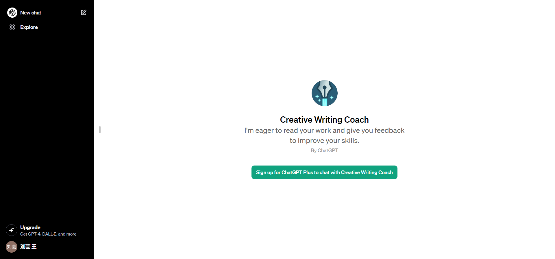GPTs，Creative Writing Coach | AI智库导航-aiguide.cc