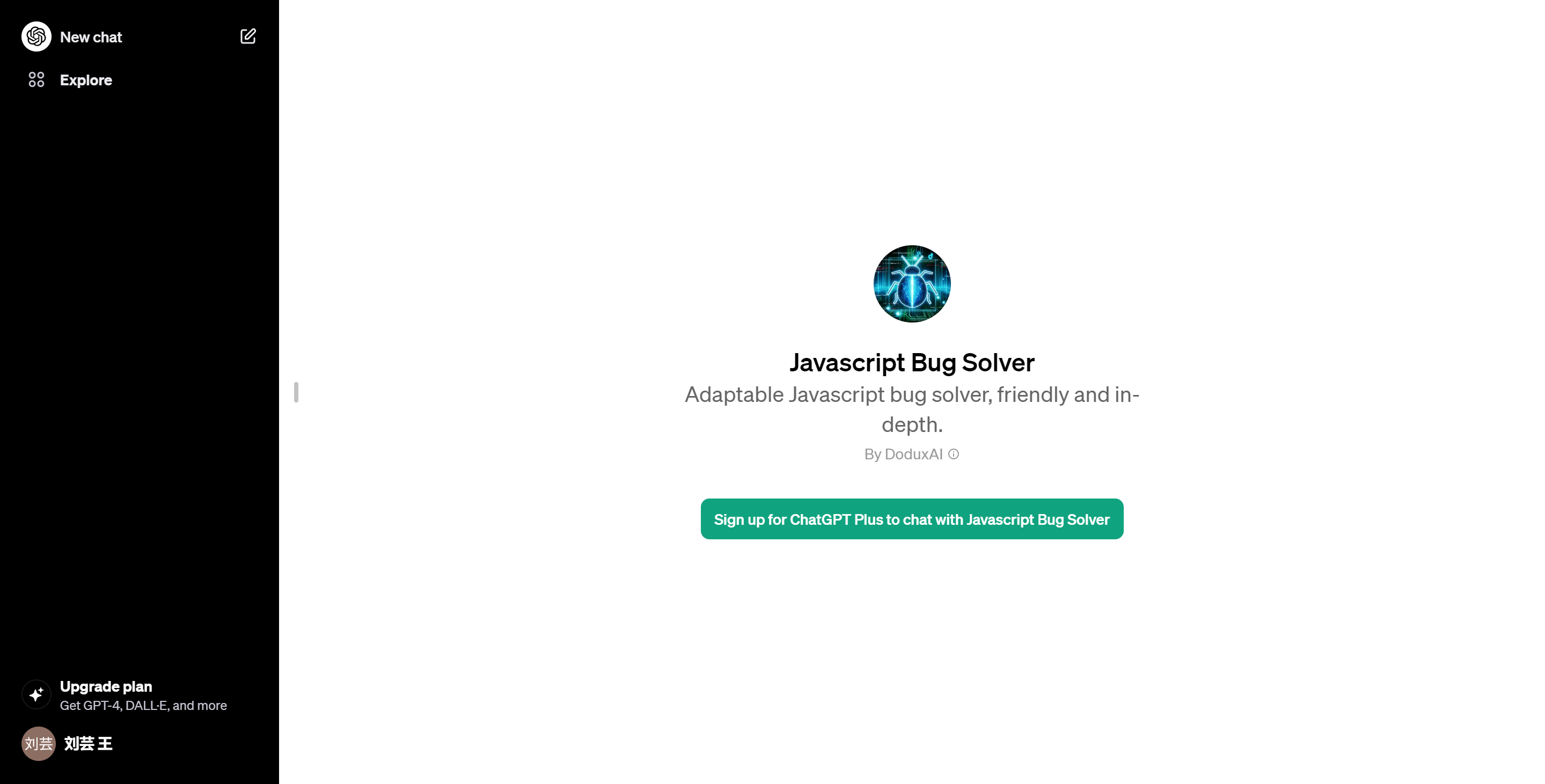 GPTs，Javascript Bug Solver | AI智库导航-aiguide.cc