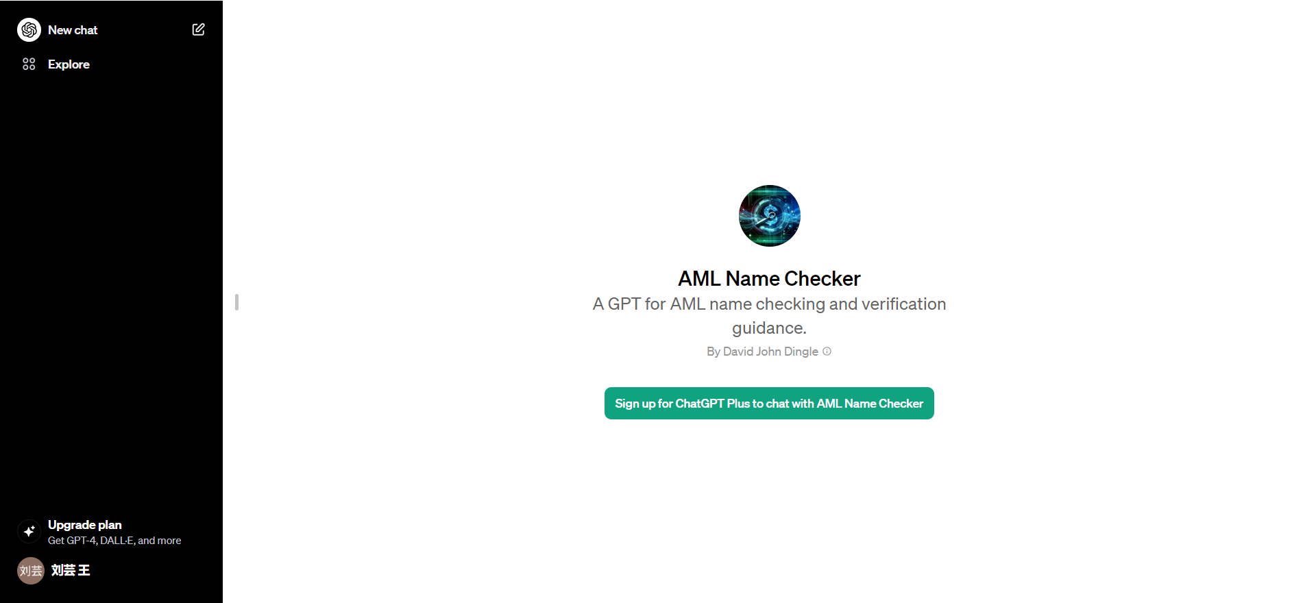 GPTs，AML Name Checker | AI智库导航-aiguide.cc