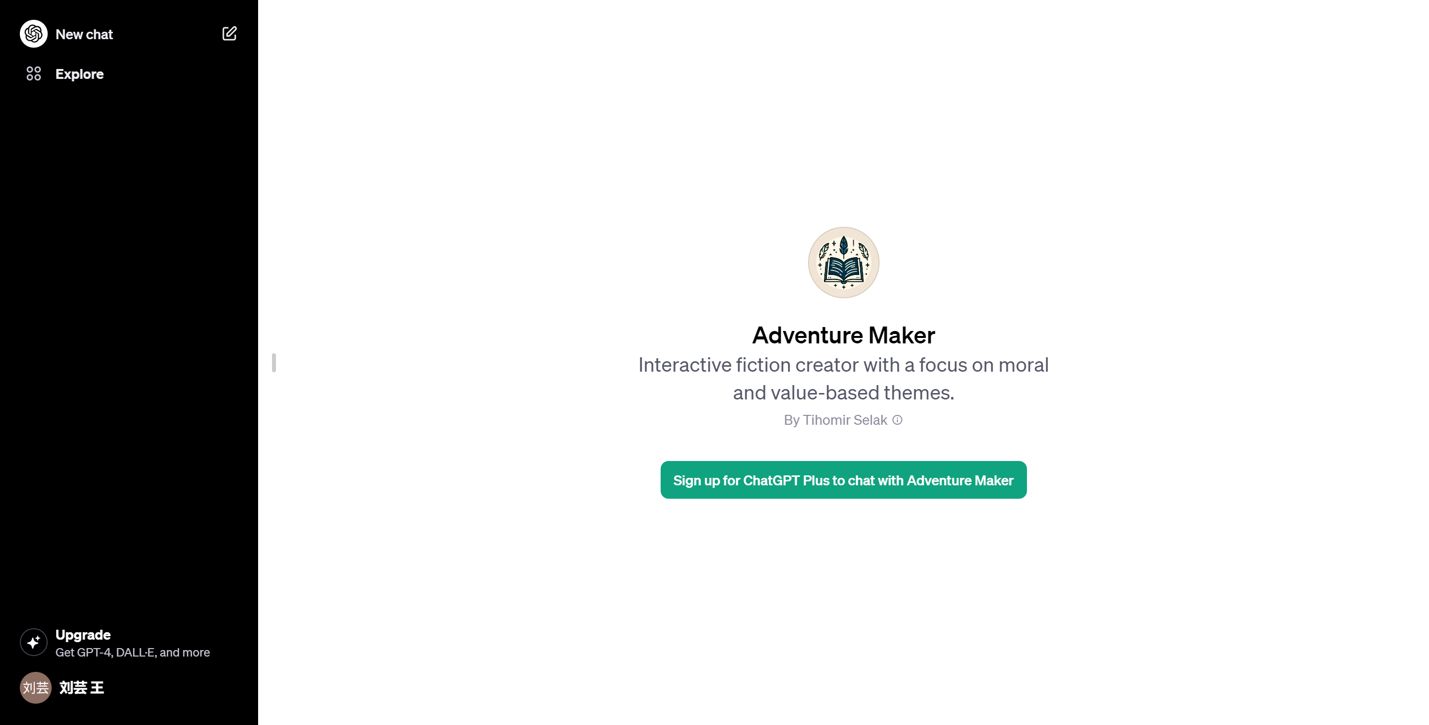 GPTs,Adventure Maker | AI智库导航-aiguide.cc
