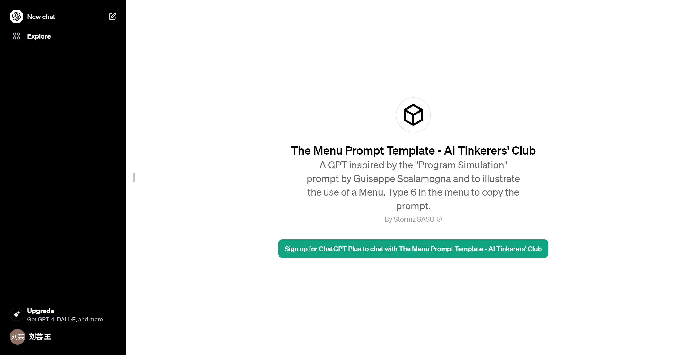 GPTs，The Menu Prompt Template - AI Tinkerers' Club | AI智库导航-aiguide.cc
