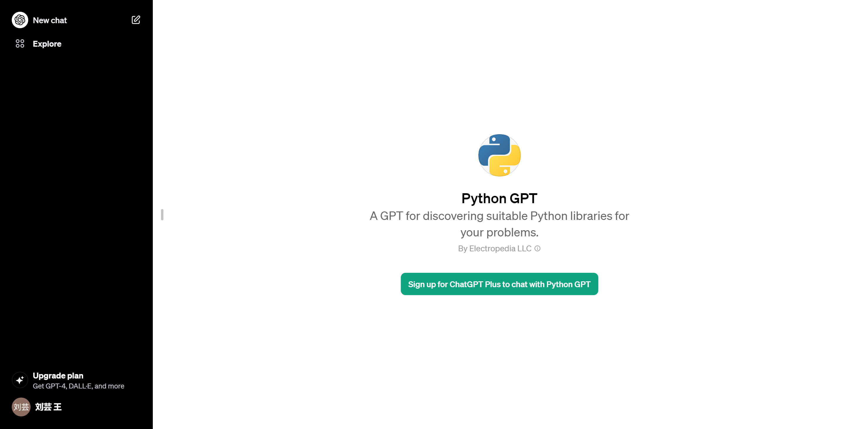 GPTs，Python GPT | AI智库导航-aiguide.cc