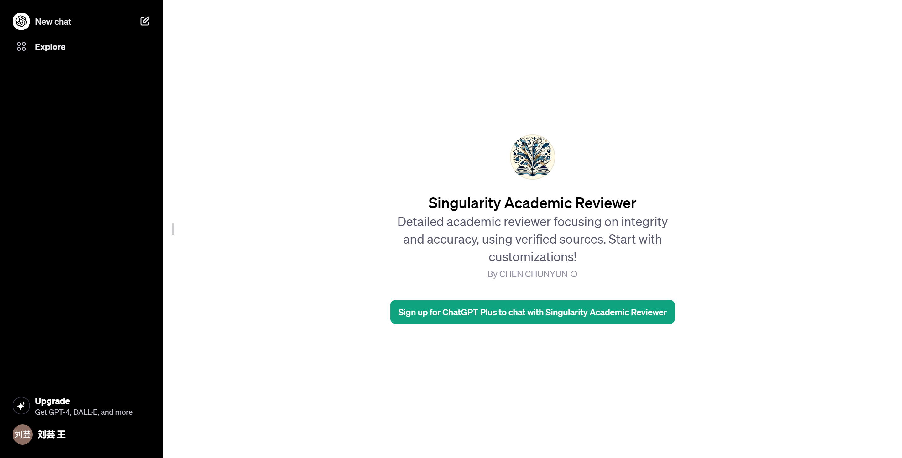 GPTs Singularity Academic Reviewer AI aiguide cc gpts-singularity-academic-reviewer-ai-aiguide-cc