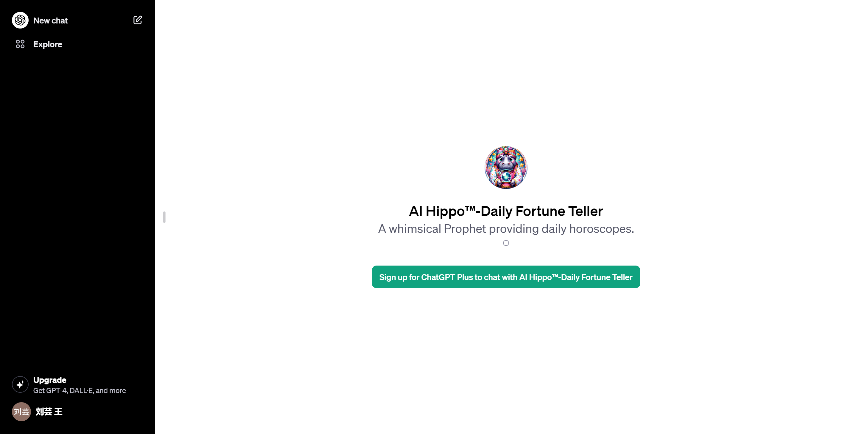 Gpts ai hippo daily fortune teller ai aiguide cc