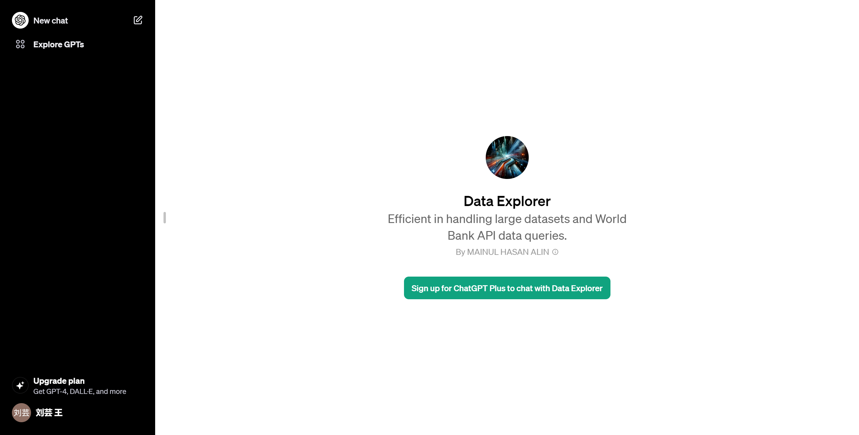 gpts-data-explorer-ai-aiguide-cc