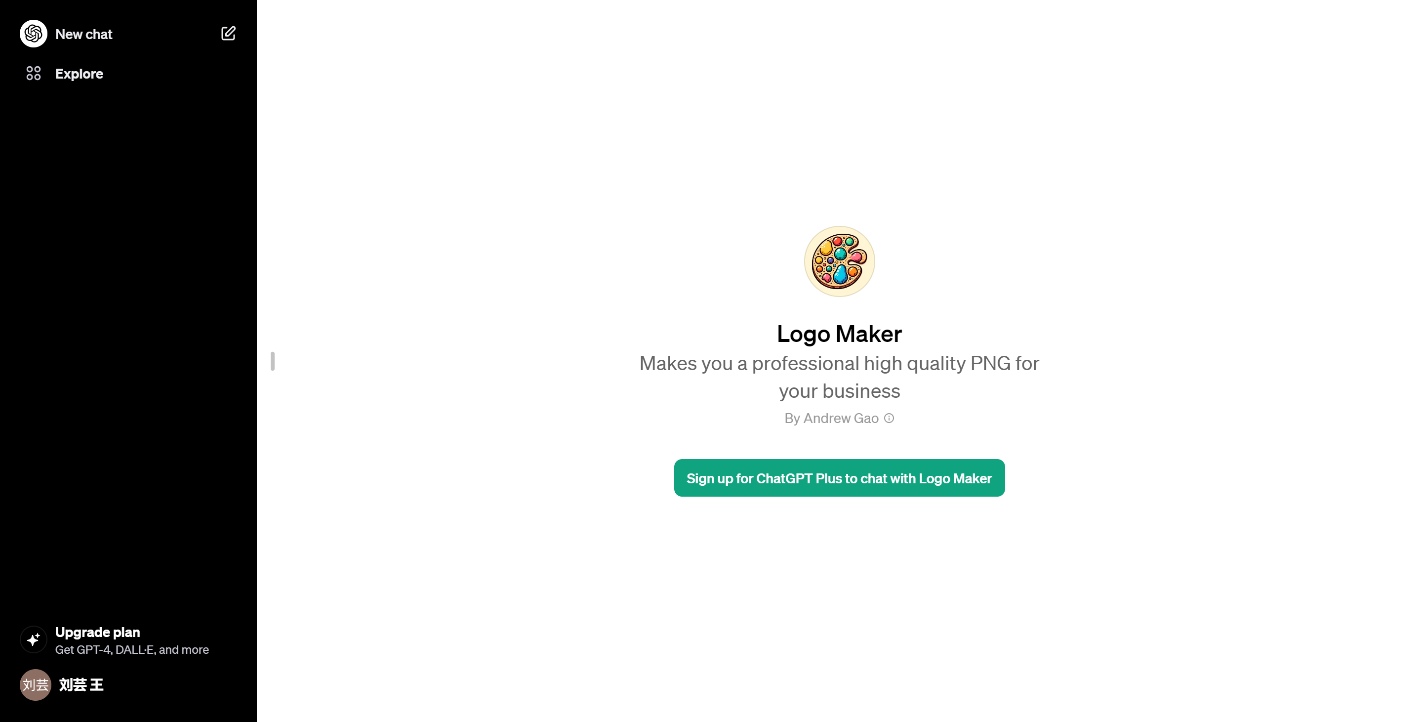 GPTs Logo Maker AI aiguide cc Gpts logo maker ai aiguide cc